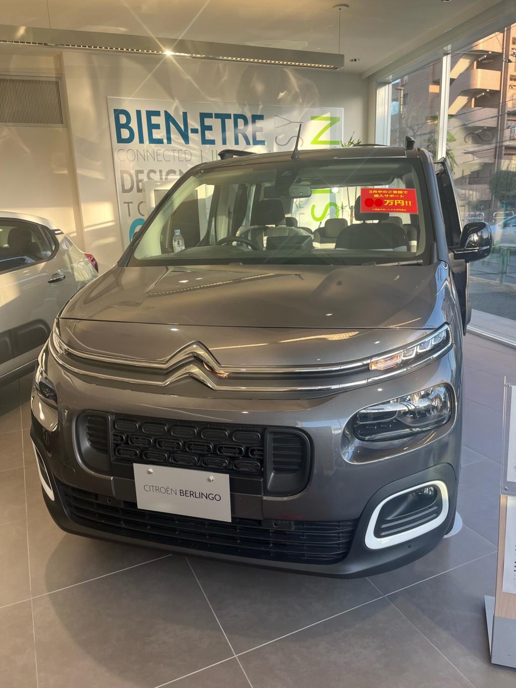 CITROEN BRILLIANT MARCH 2024～展示車紹介～