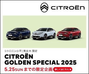 お久しぶりです！！