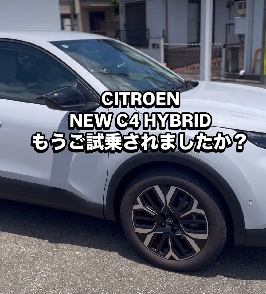 乗ればわかる