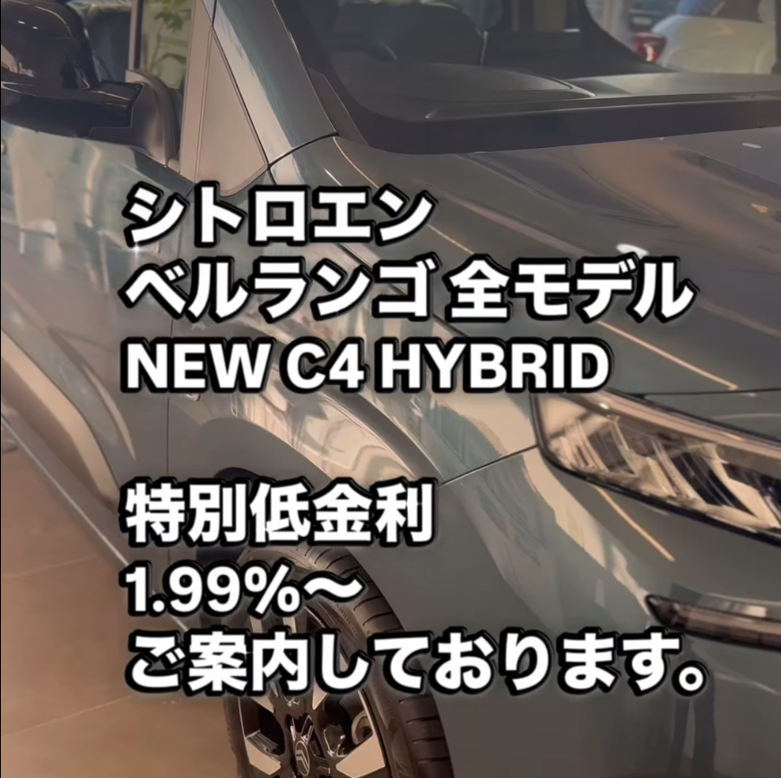 特別低金利‼️