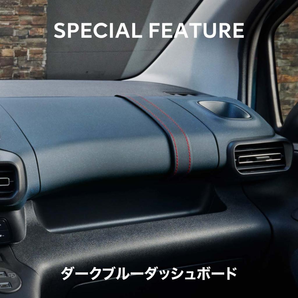 NEW BERLINGO XTR Grip Control Package