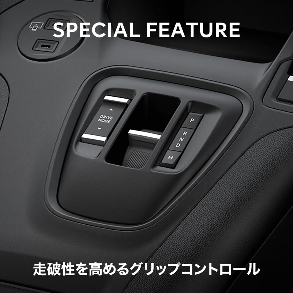 NEW BERLINGO XTR Grip Control Package