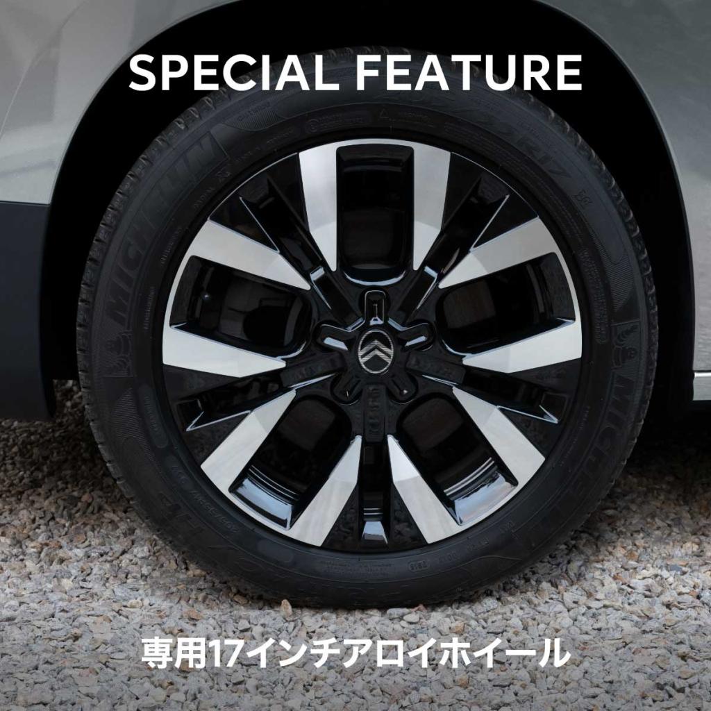 NEW BERLINGO XTR Grip Control Package