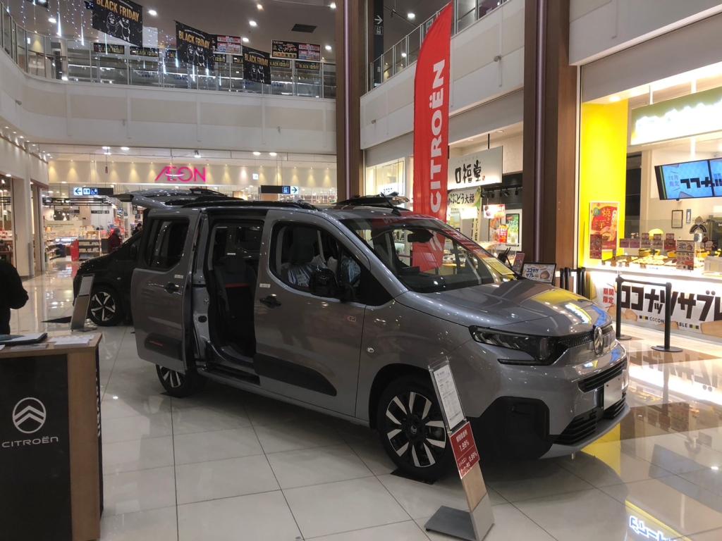 イオンモール東久留米店に集合‼️