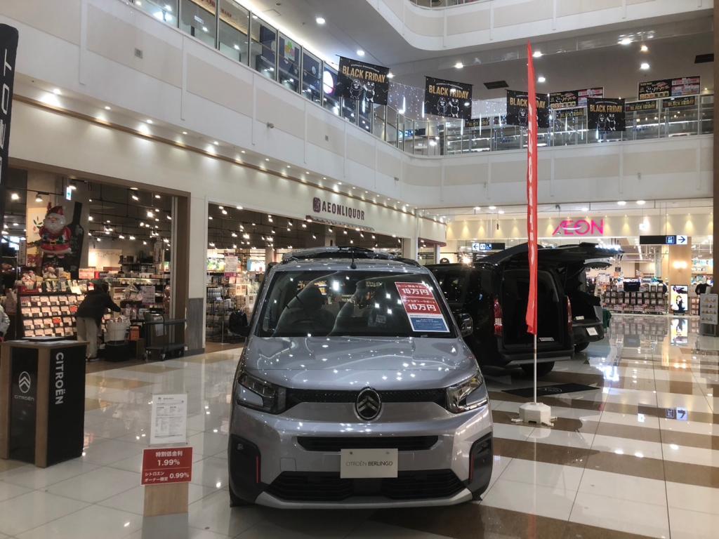 イオンモール東久留米店に集合‼️