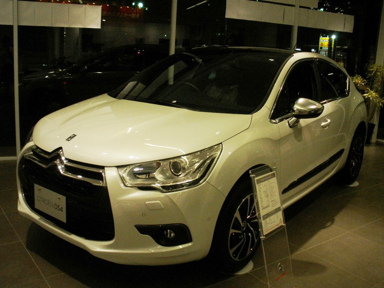 DS4エレクトロショットォォ！！