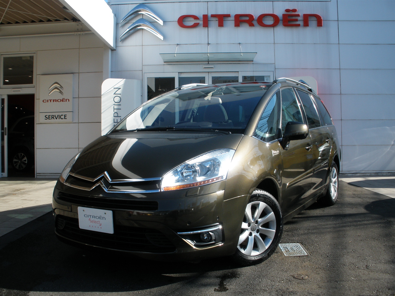 中古車情報 2015 最終回