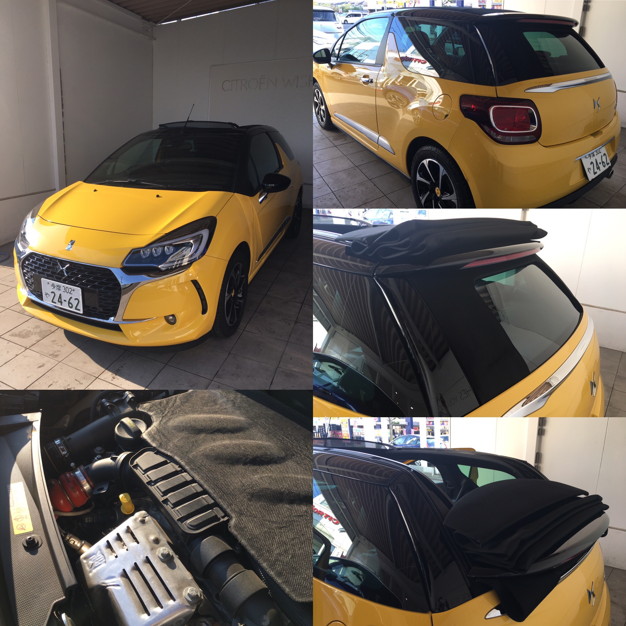 ワンデイドライブＤＳ３　車両のご案内！！