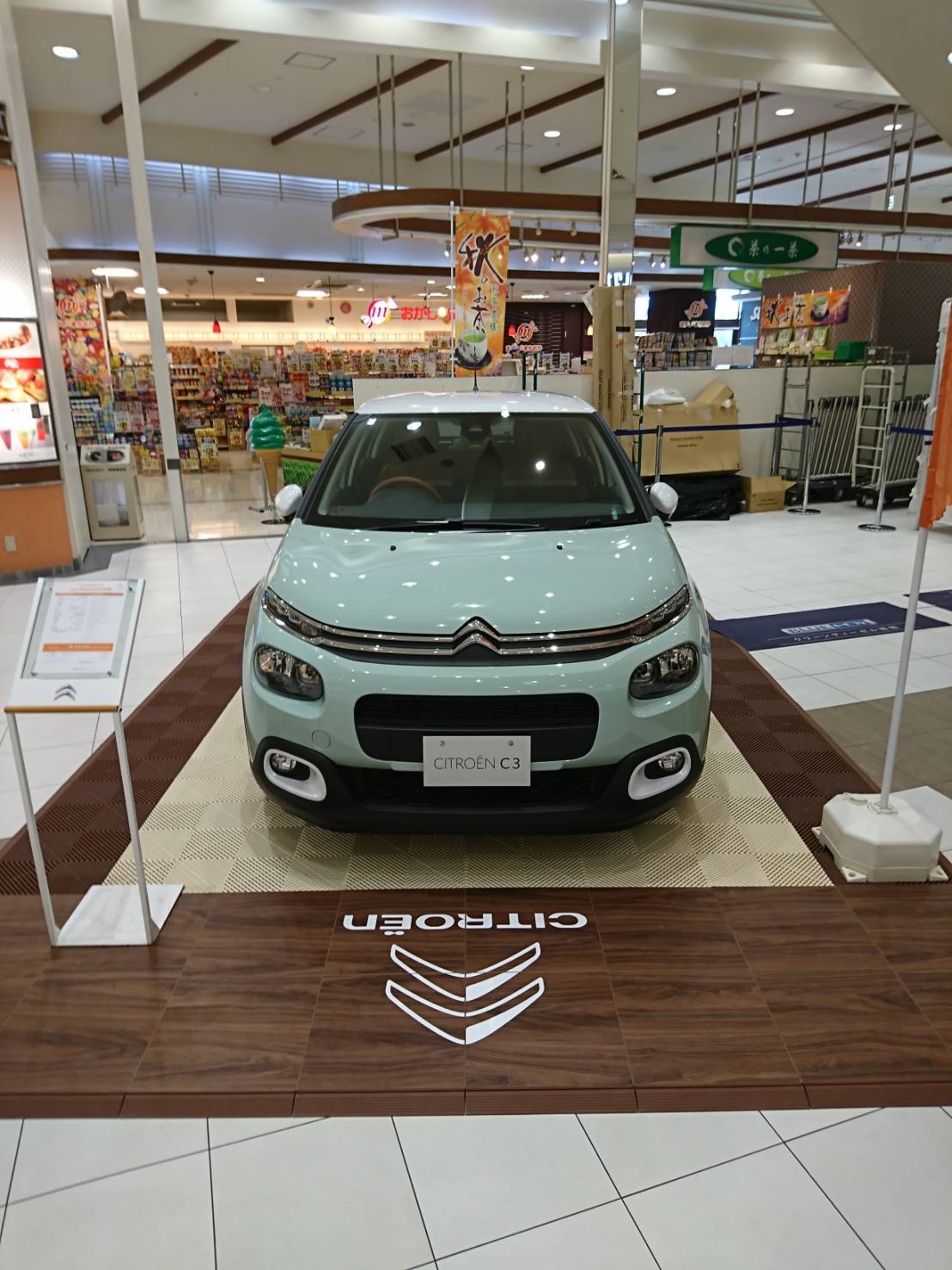 出張展示会開催中です。INイオン北戸田