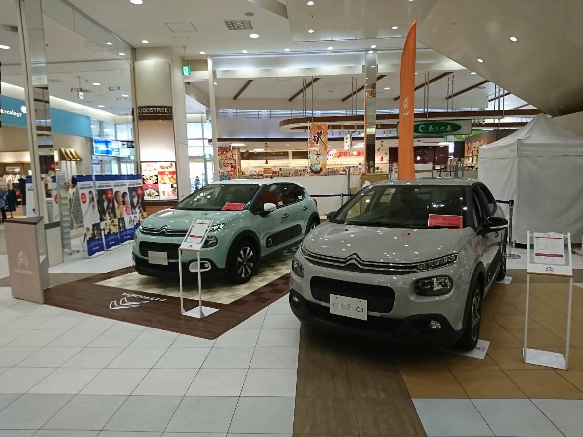 ☆出張展示会開催中　INイオン北戸田☆