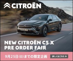 価格改定のお知らせ