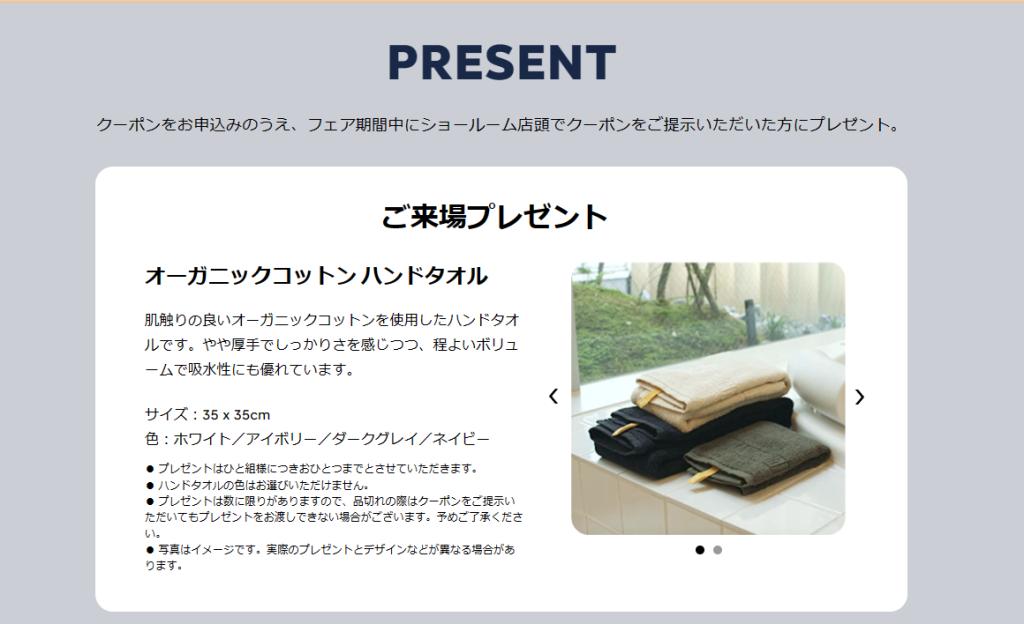 C5 AIRCROSSにキャンペーン！