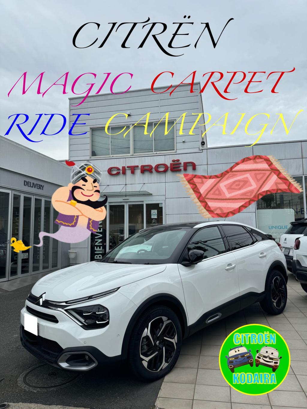 CITROËN MAGIC CARPET RIDE CAMPAIGN