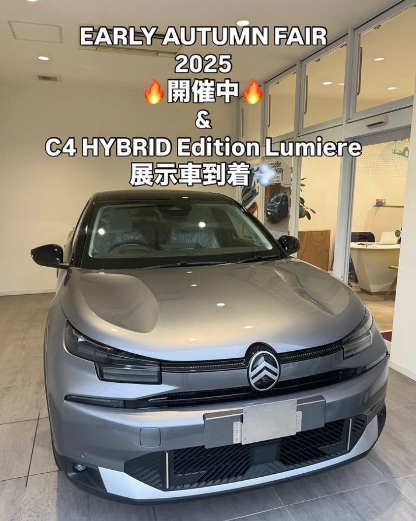 NEW C4 HYBRID Edition Lumiere 展示中！！