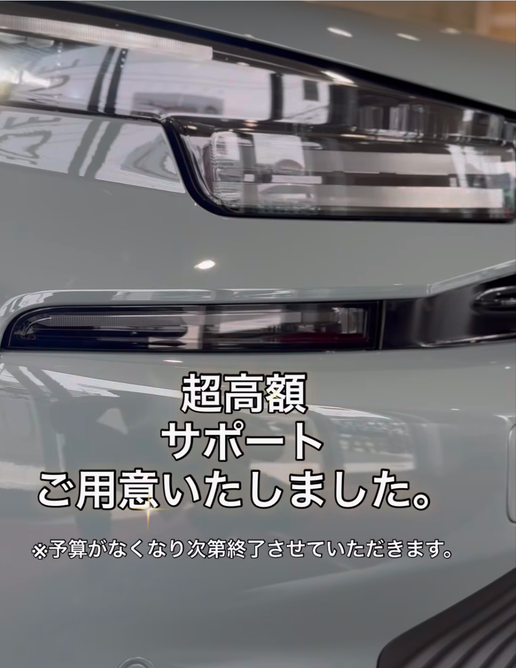 ベルランゴ　C4 HYBRIDをご検討中のお客様へ