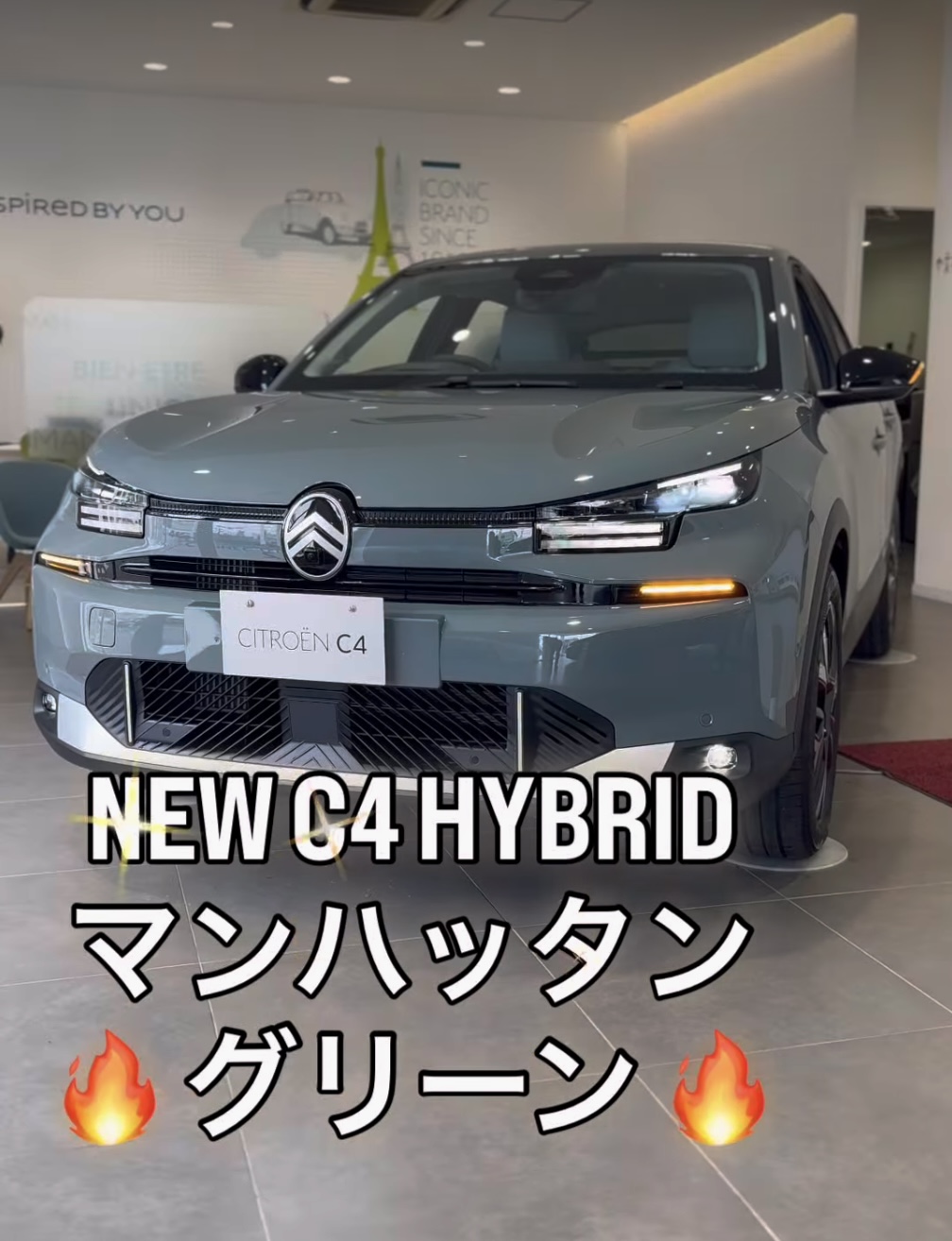 ベルランゴ　C4 HYBRIDをご検討中のお客様へ