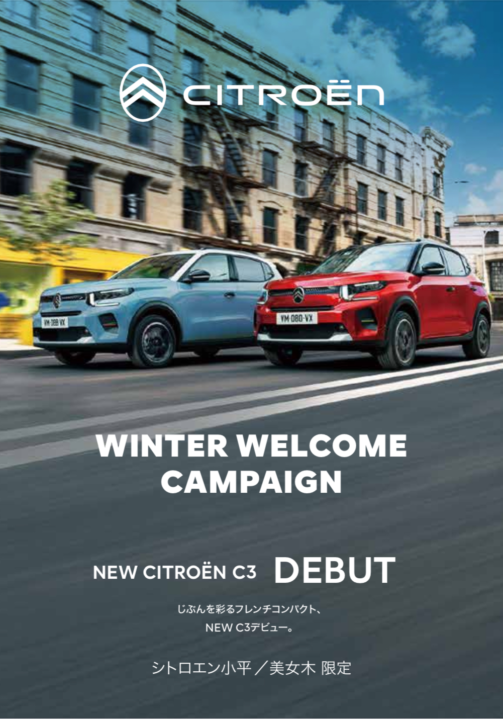 今週末はこれ！！