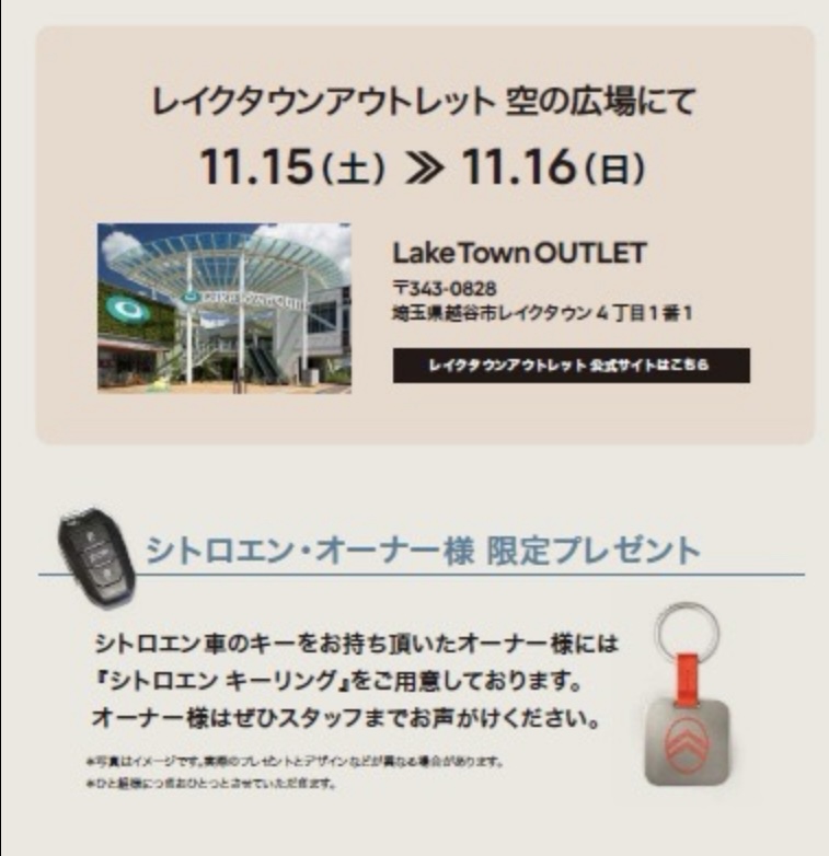 今週末はこれ！！