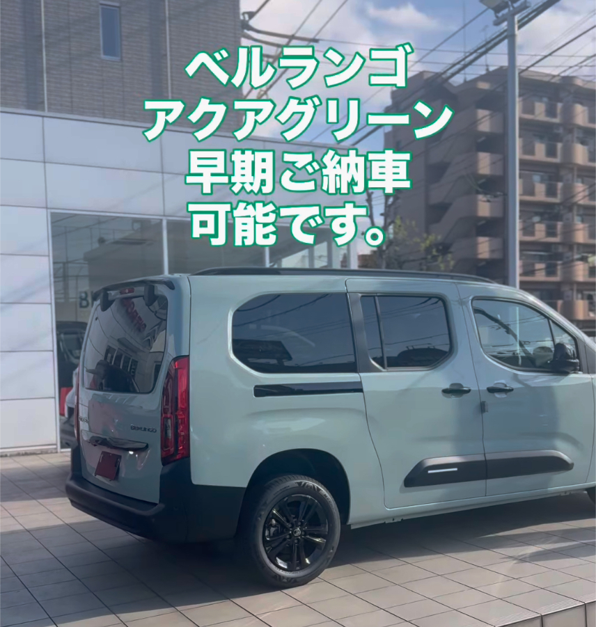 早期ご納車可能となっております！！
