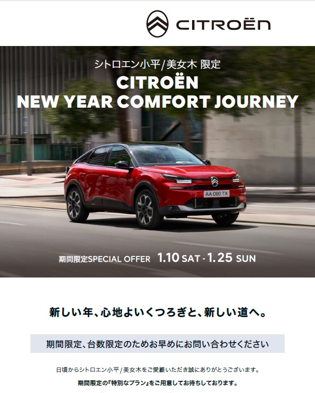 ラストウィーク！！