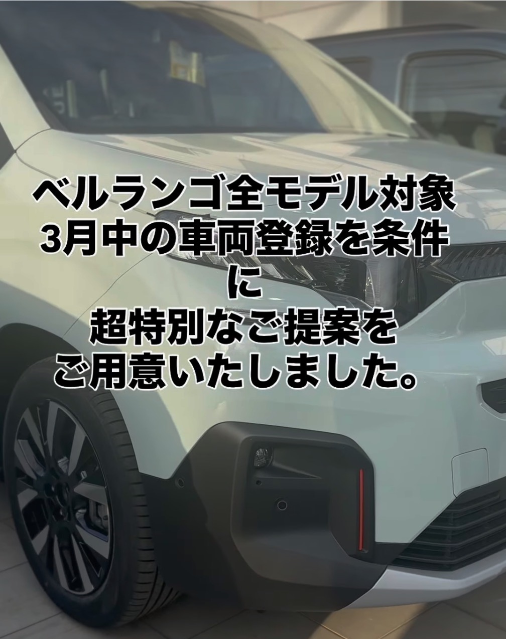 ☎️☎️☎️ 042－479－1755 ☎️☎️☎️