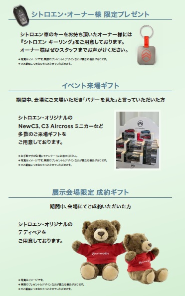 本日から2日間　出張展示会開催中‼️