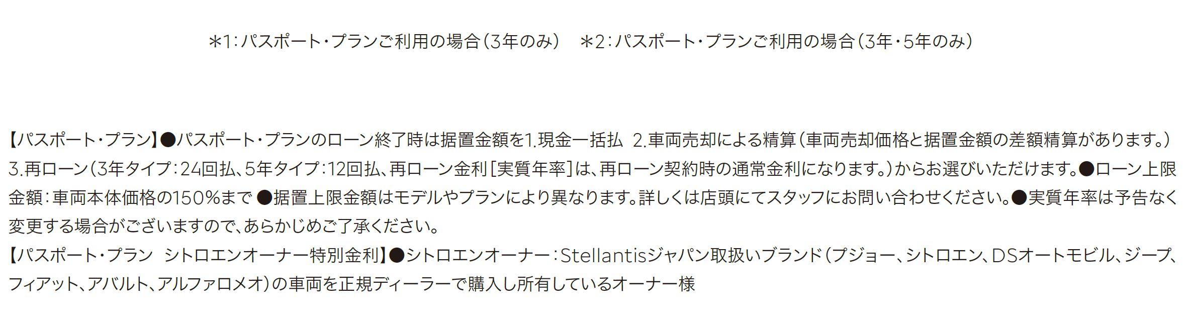 詳細は店頭にてスタッフにお問合わせください。